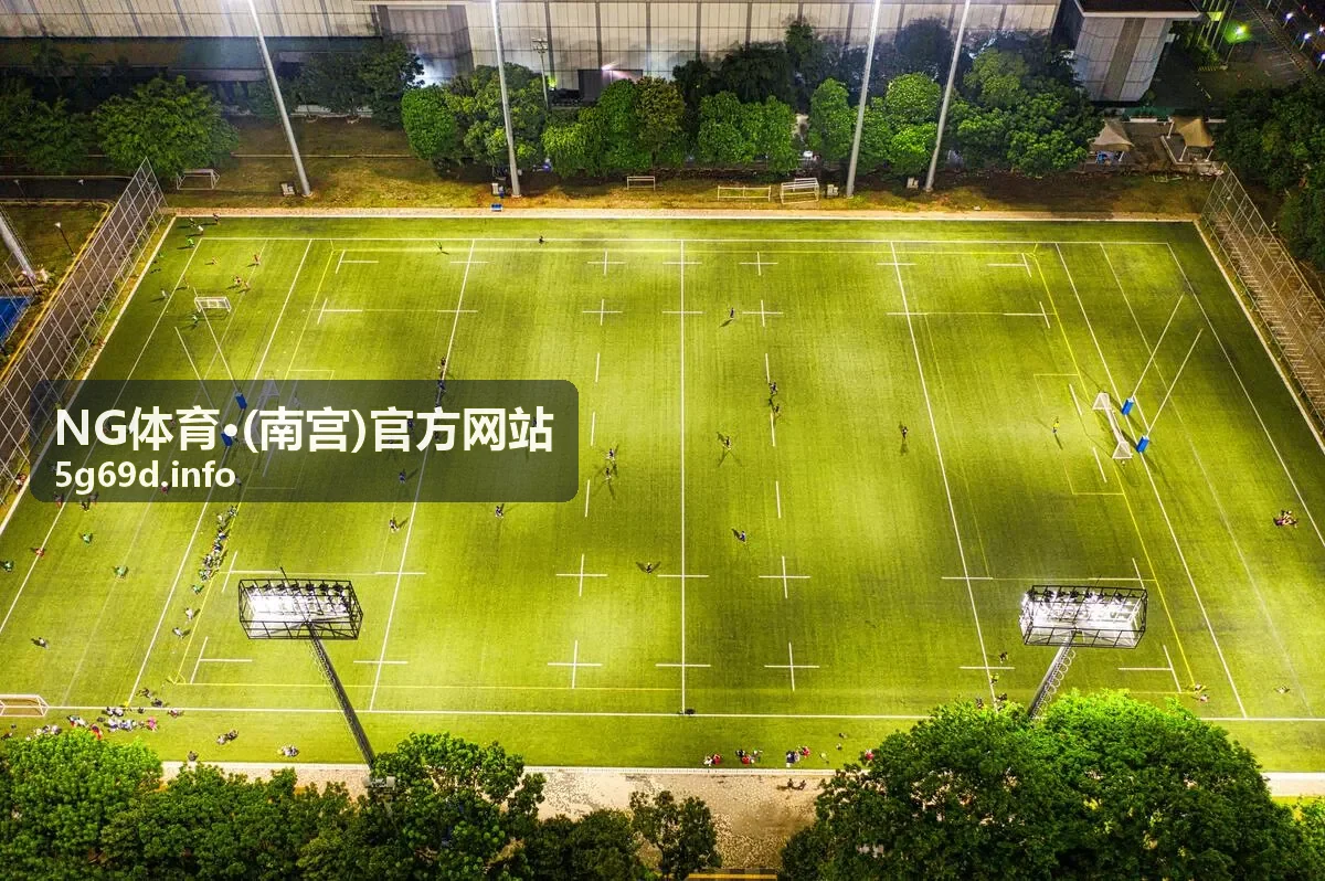 体育赛事现场直播 NG体育官方网站